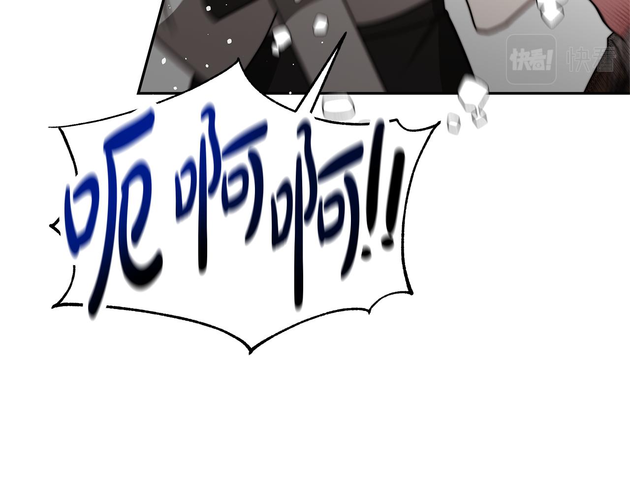 第47话 怎么是你141