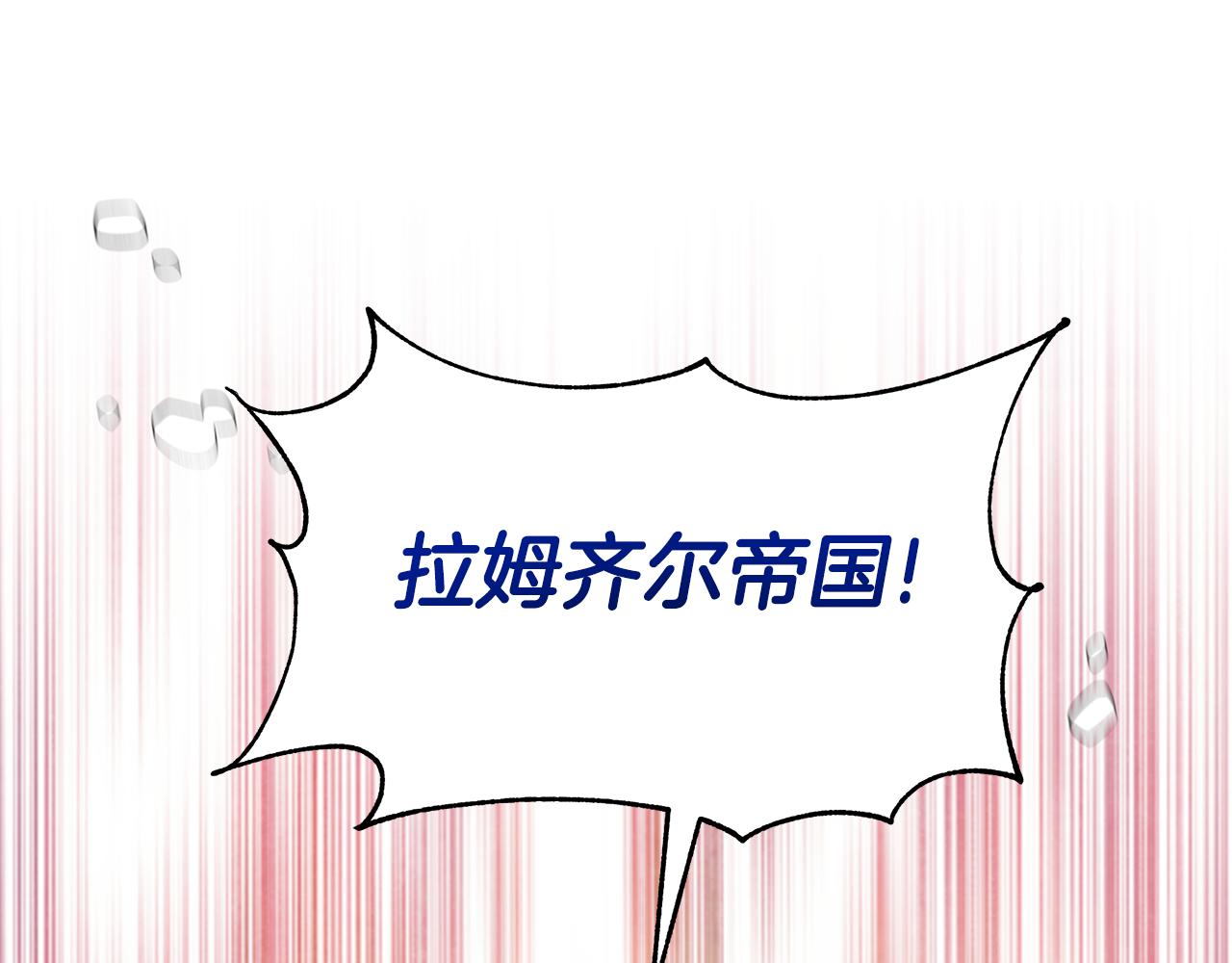 第47话 怎么是你142