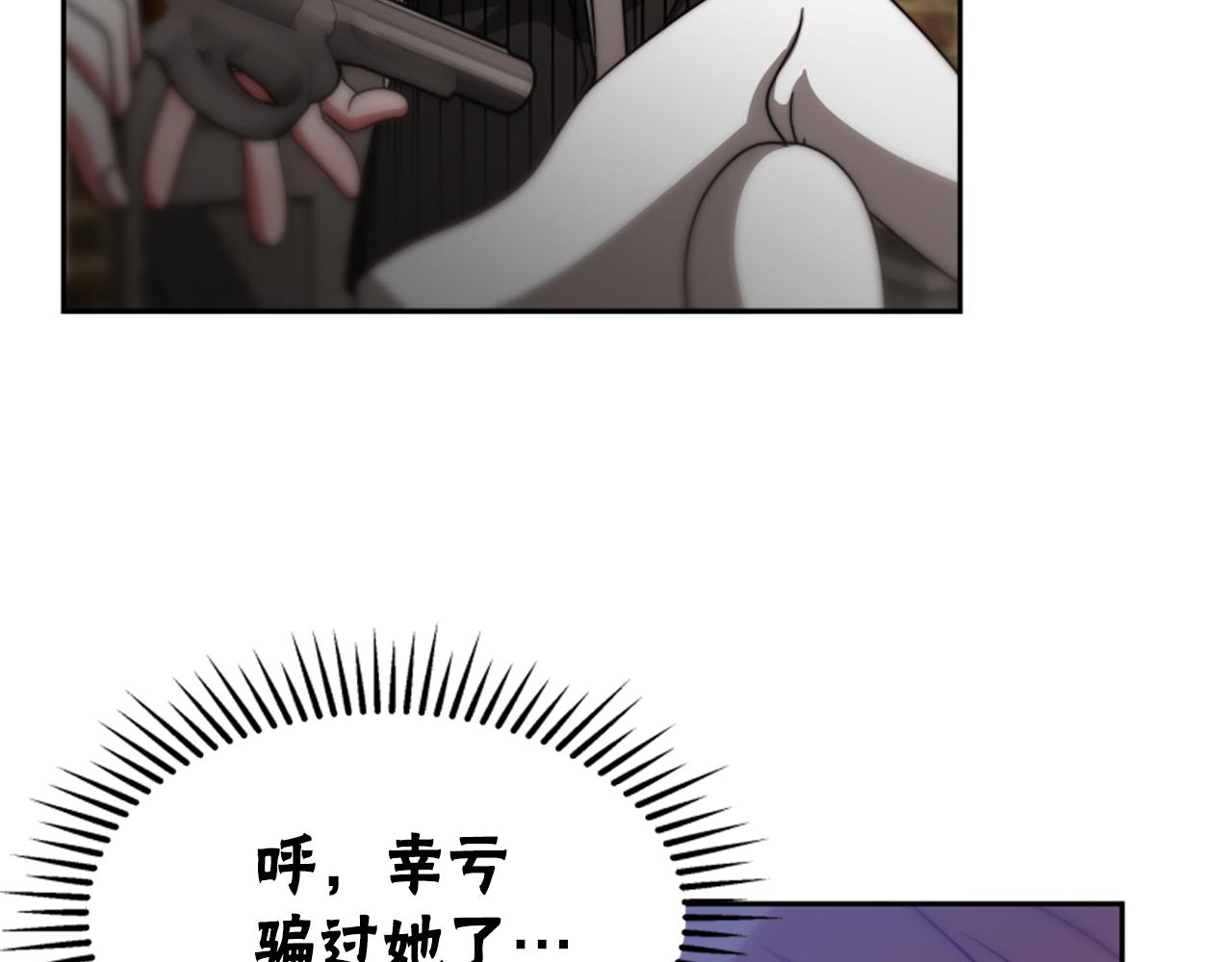 第47话 怎么是你151