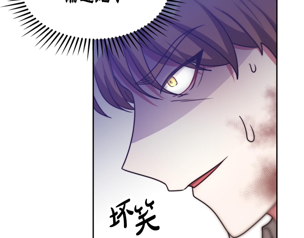 第47话 怎么是你152
