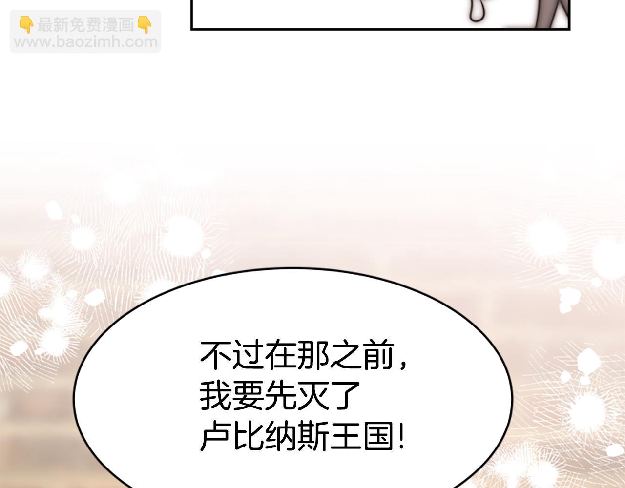 第47话 怎么是你153