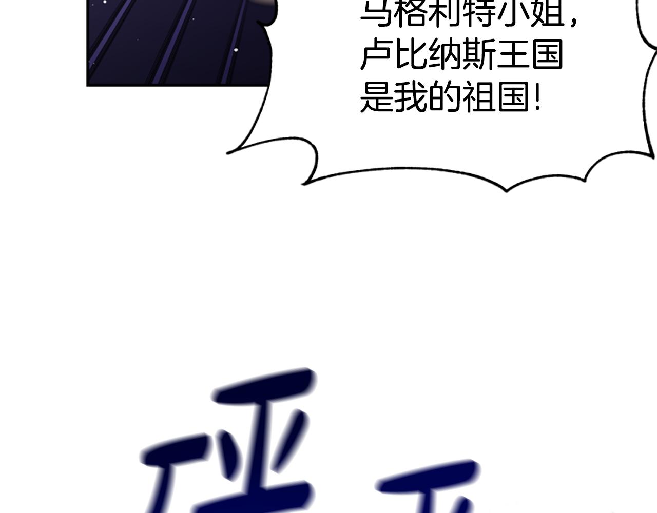 第47话 怎么是你162