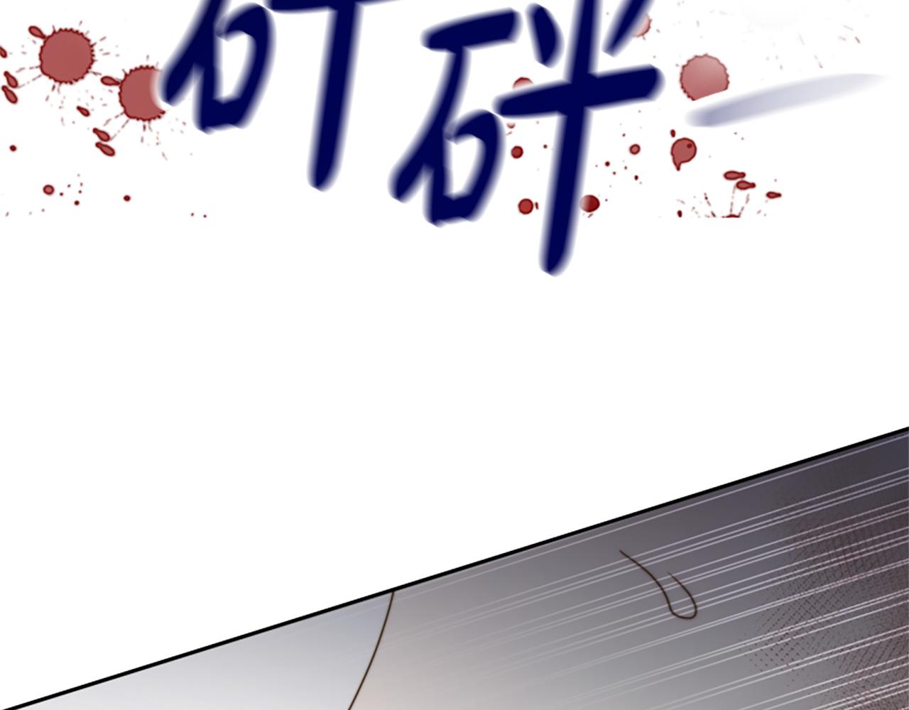 第47话 怎么是你163