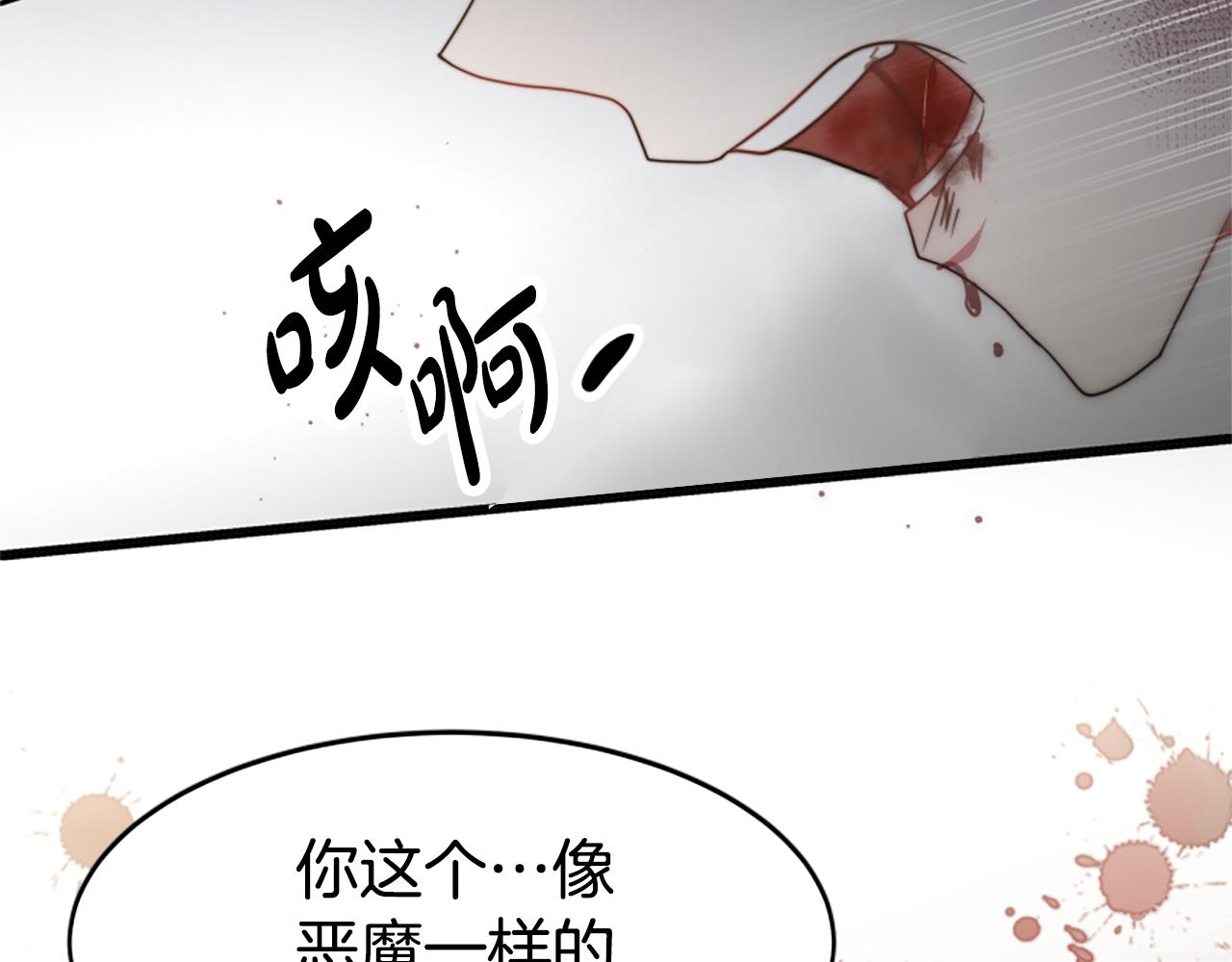第47话 怎么是你164