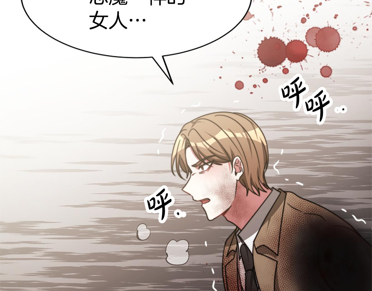 第47话 怎么是你165