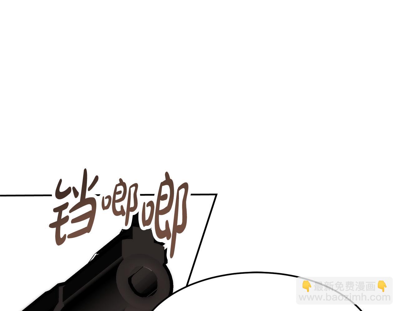 第47话 怎么是你167