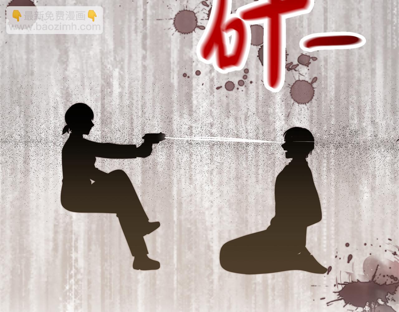 第47话 怎么是你174