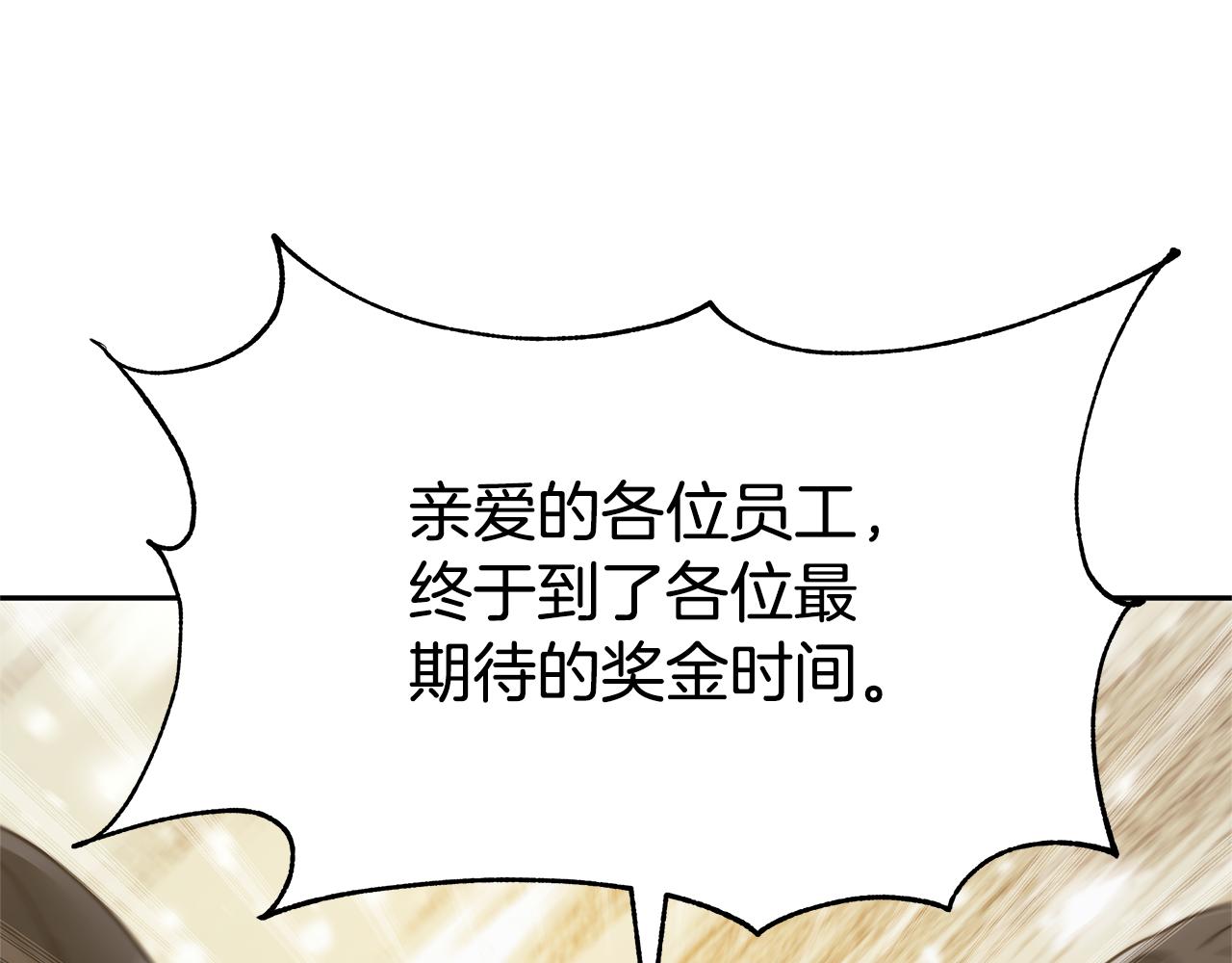 第47话 怎么是你180