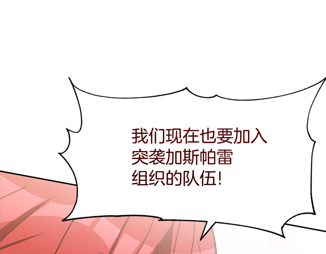 第47话 怎么是你183