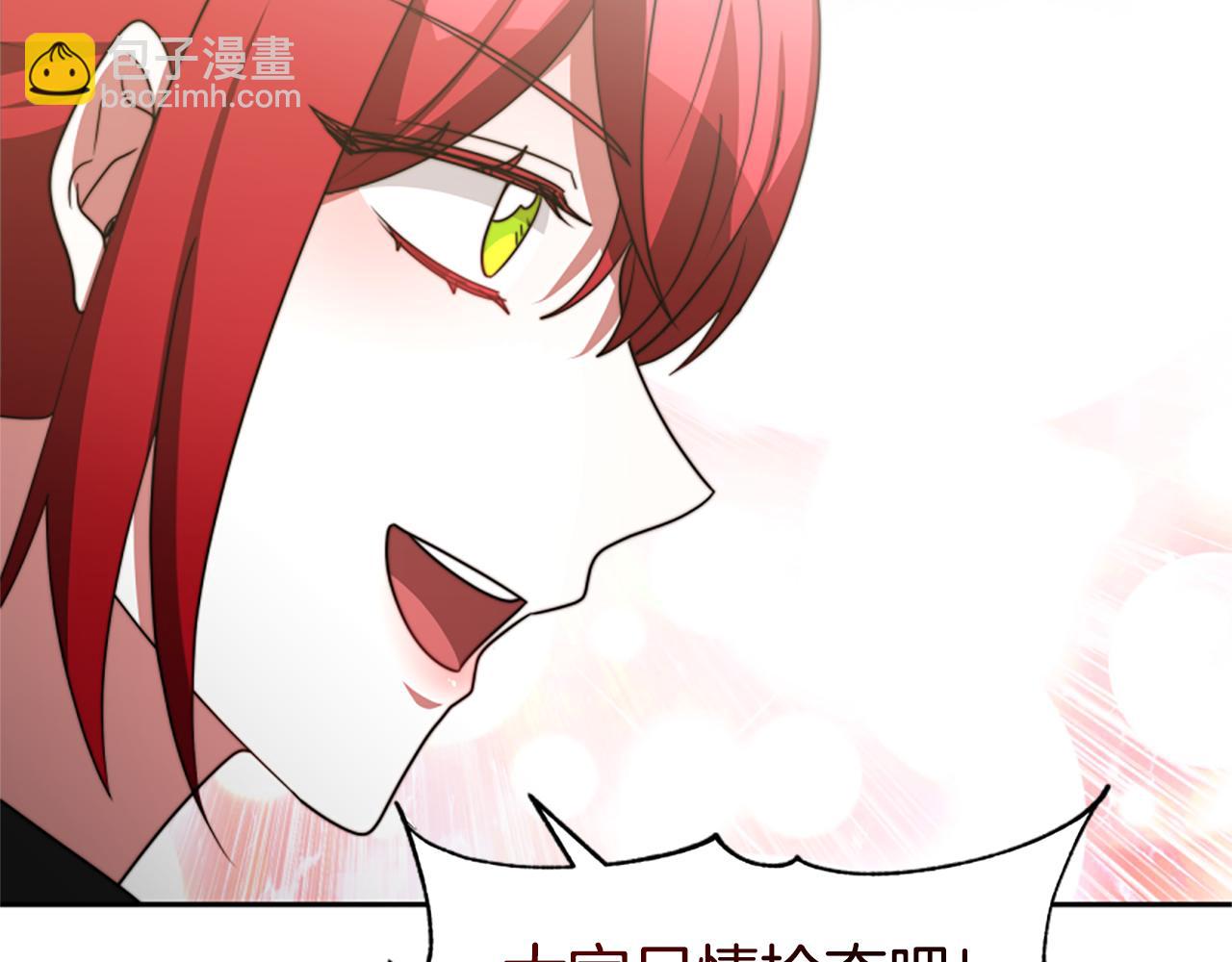第47话 怎么是你184