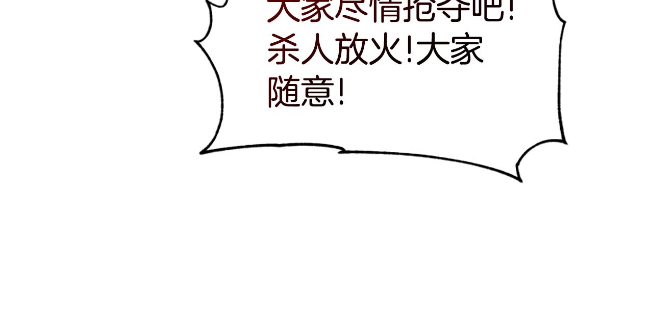 第47话 怎么是你185