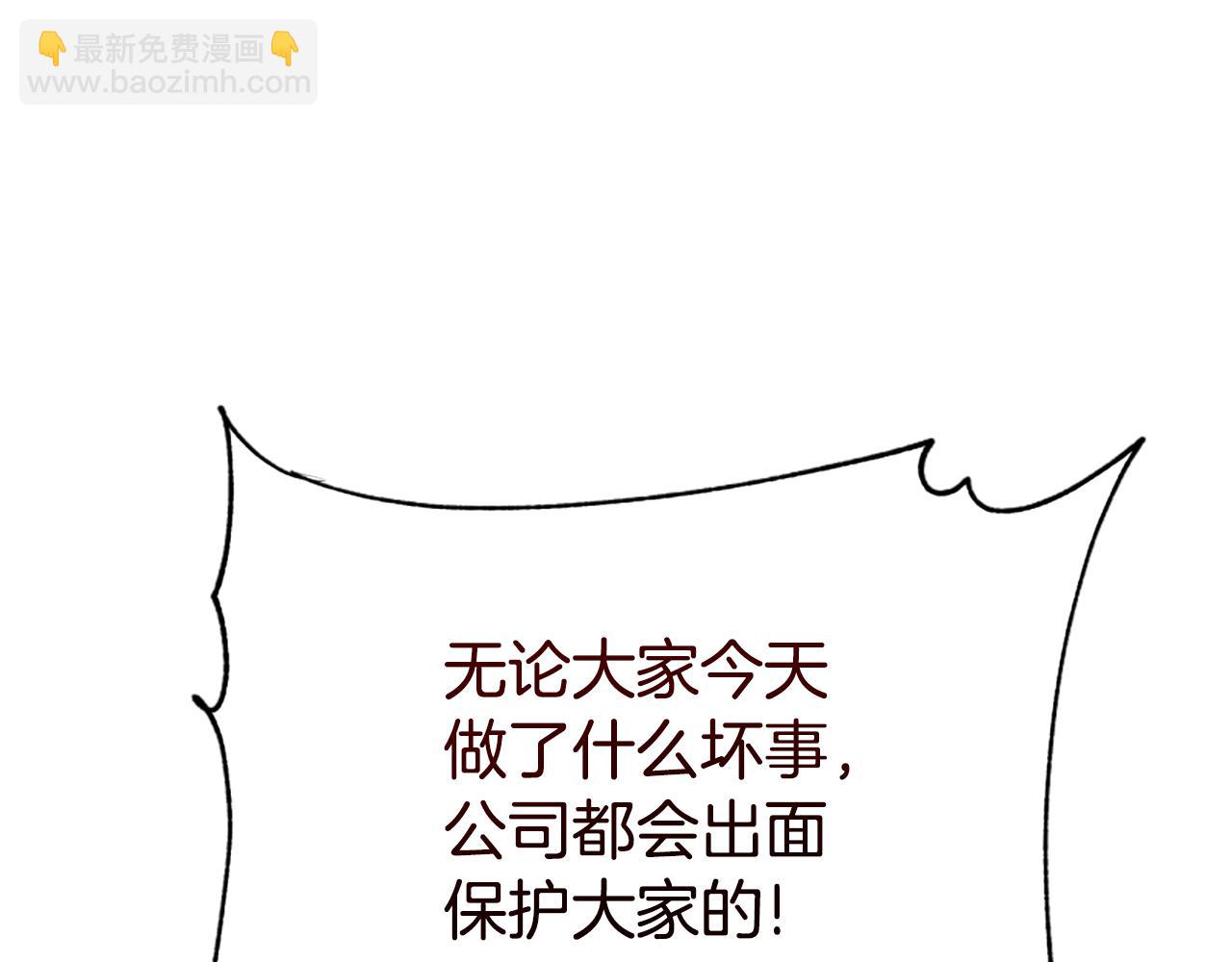 第47话 怎么是你186