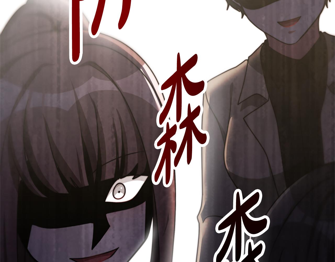 第47话 怎么是你188