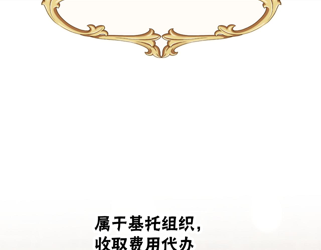 第47话 怎么是你191