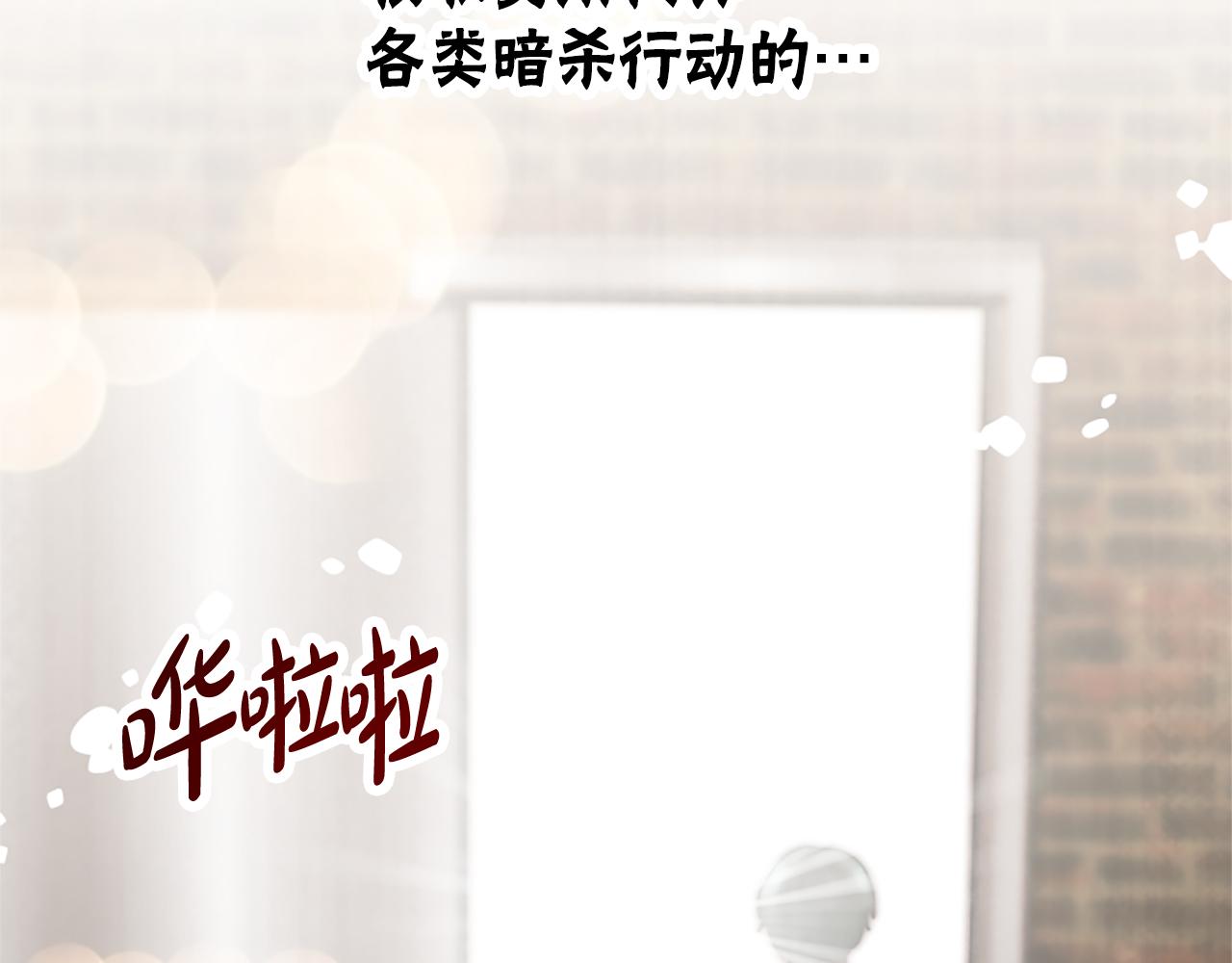 第47话 怎么是你192