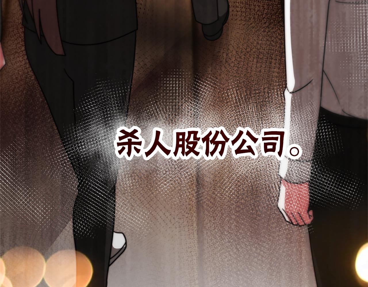 第47话 怎么是你195