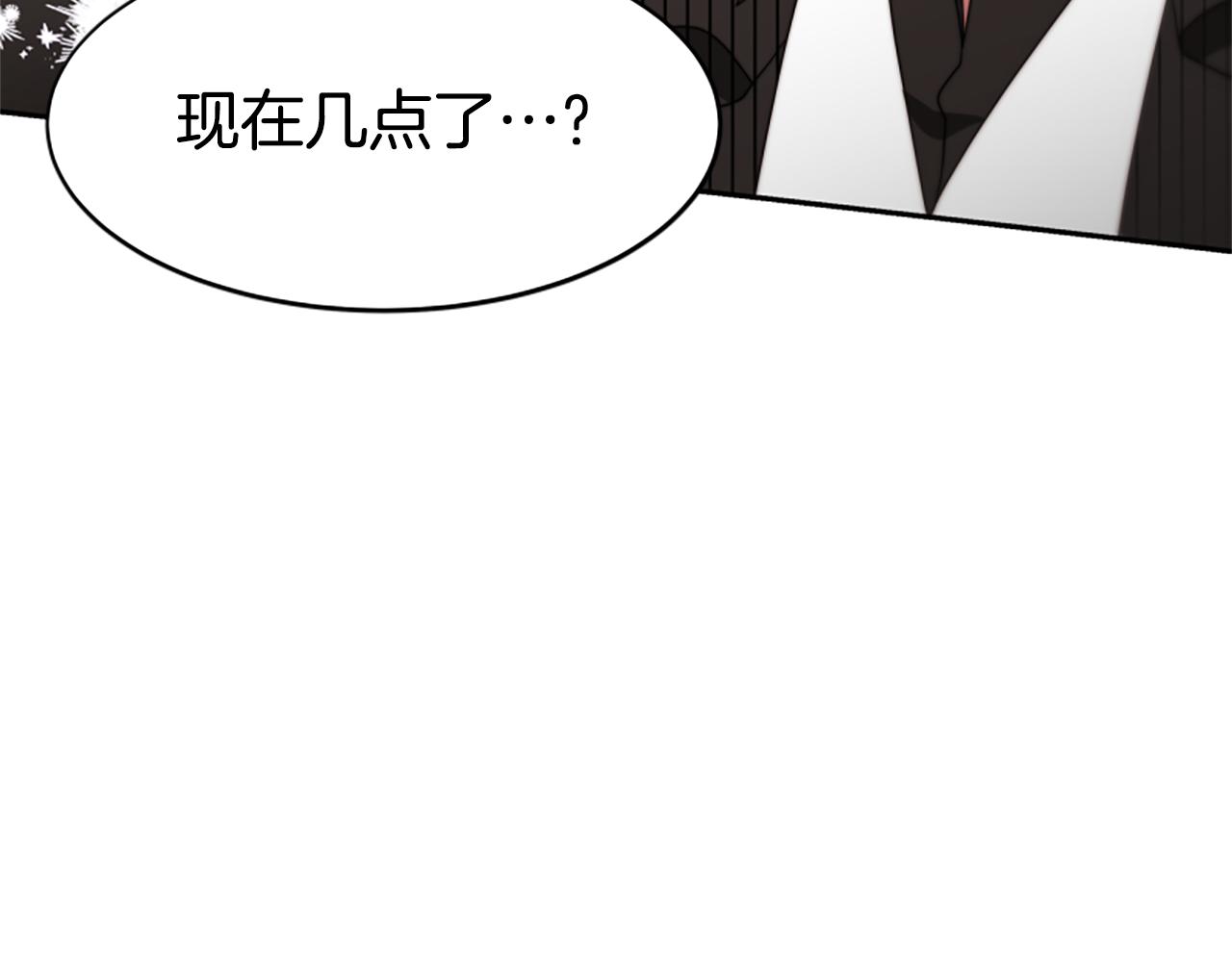 第47话 怎么是你20