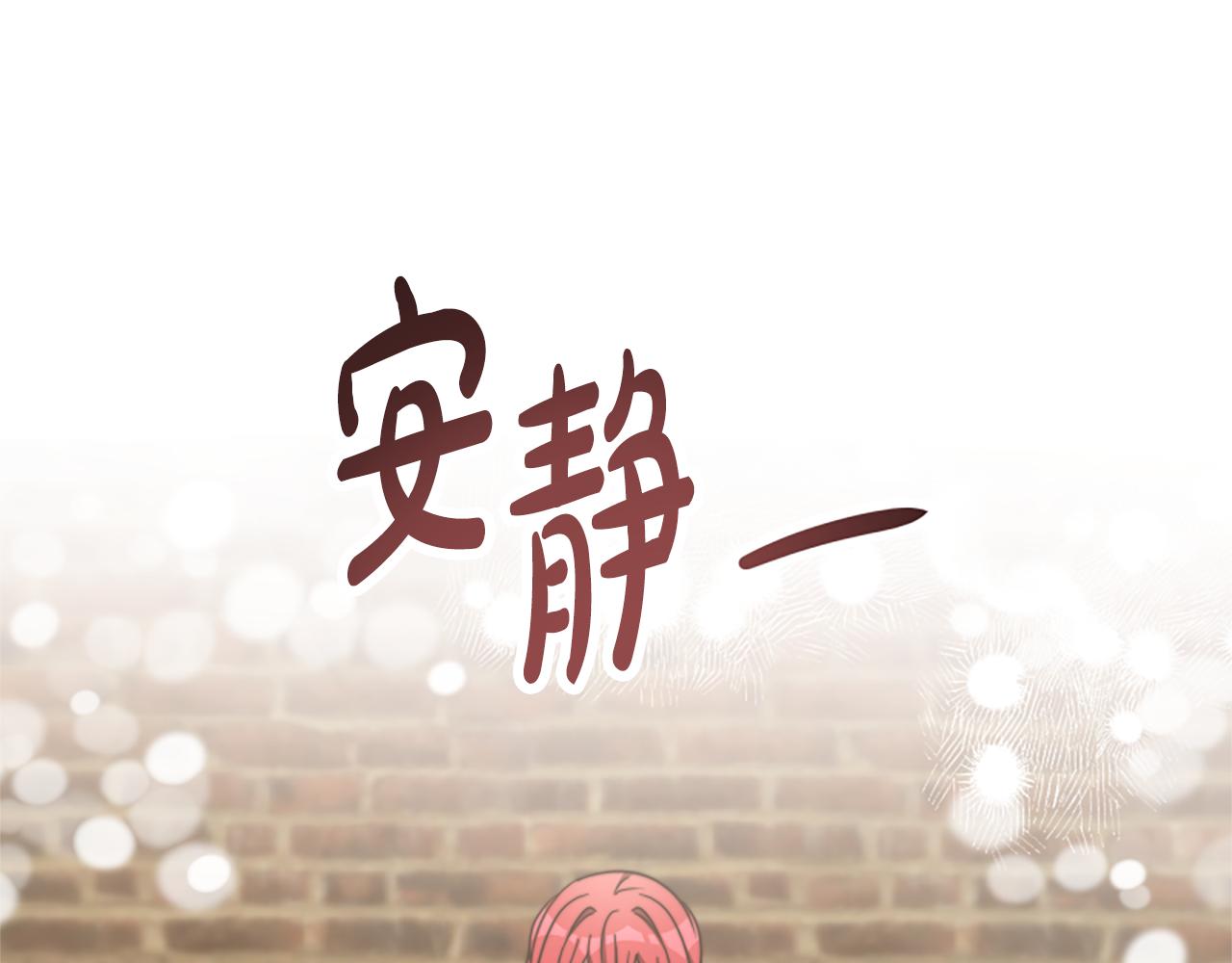 第47话 怎么是你200