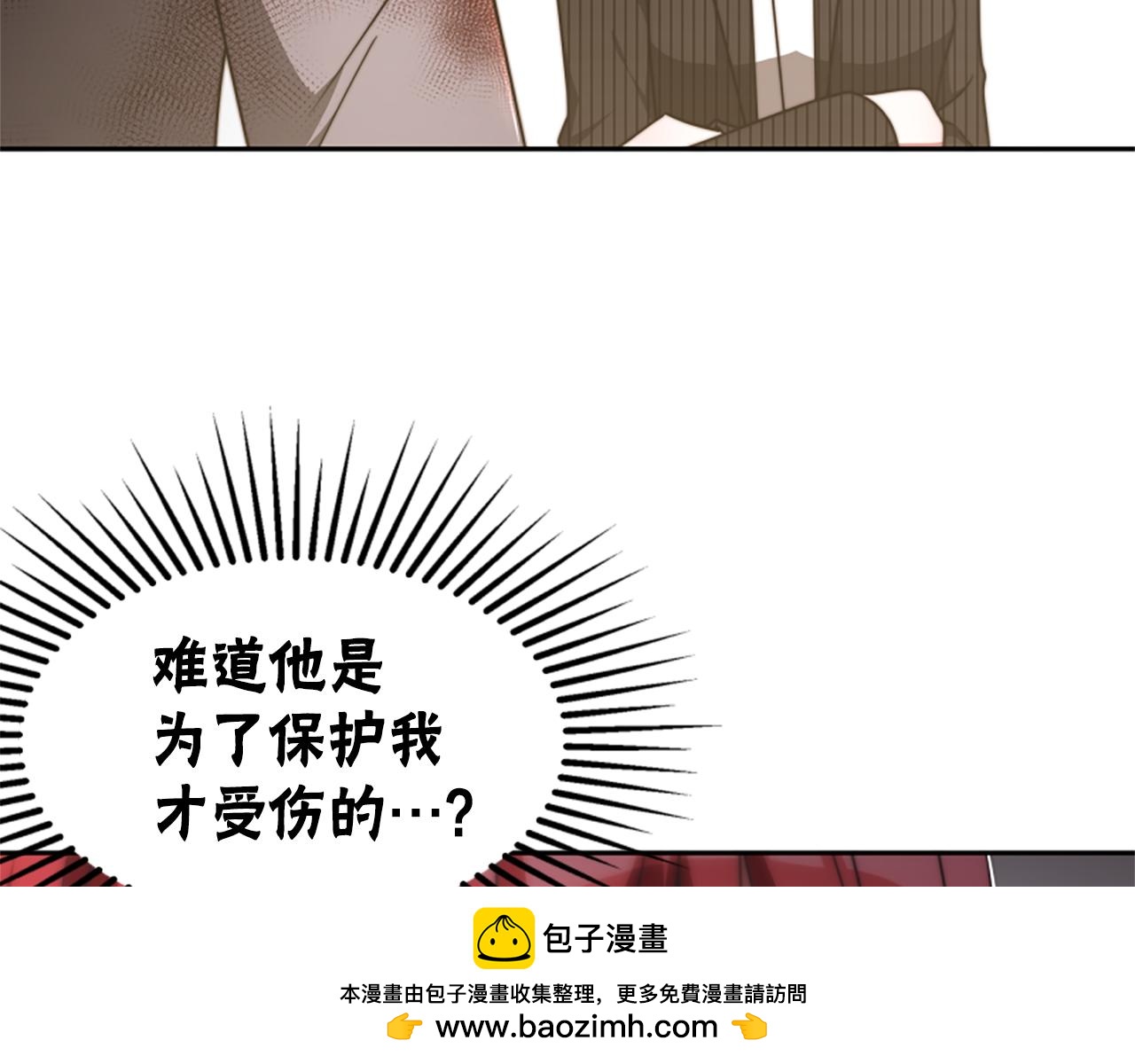 第47话 怎么是你215