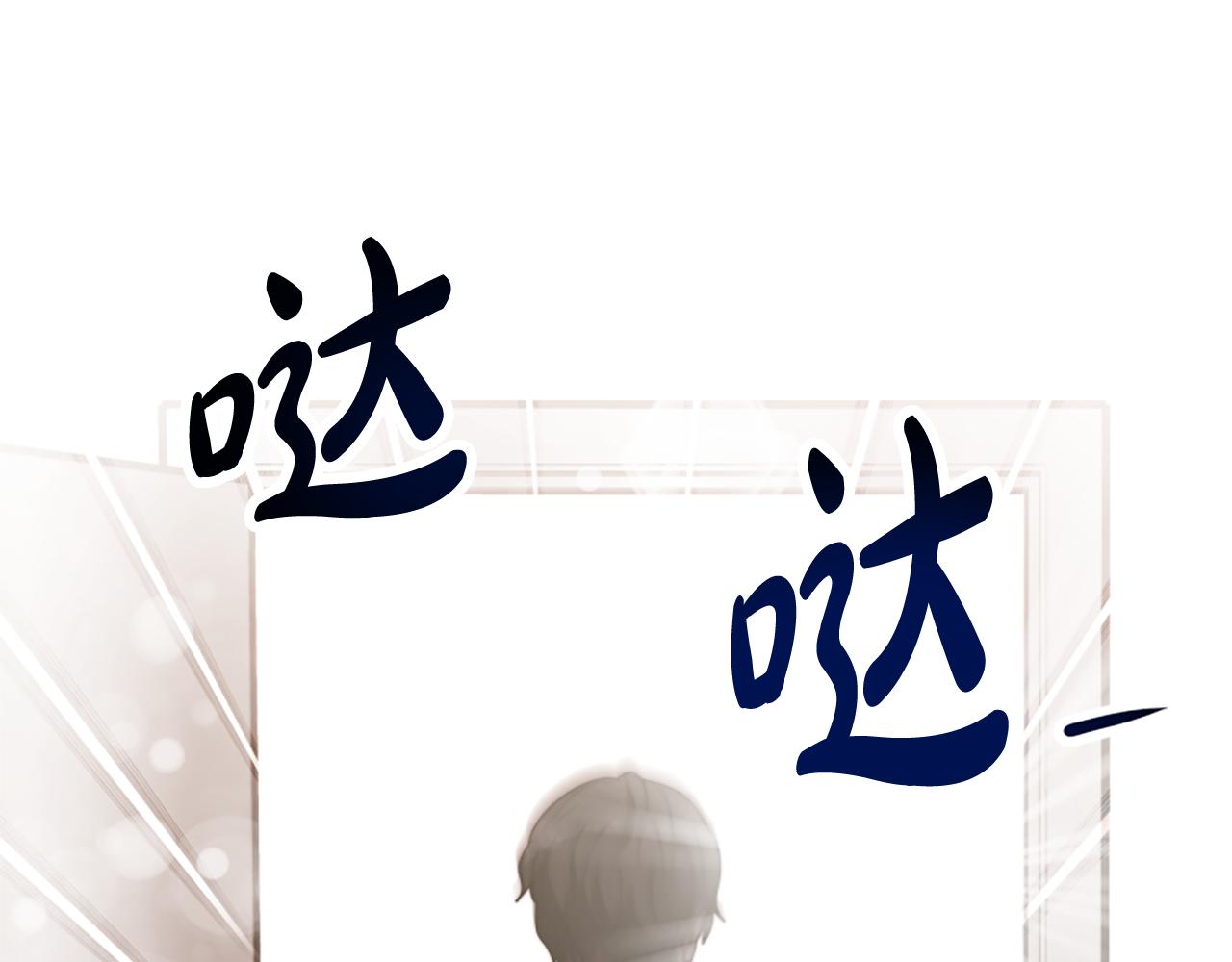 第47话 怎么是你225
