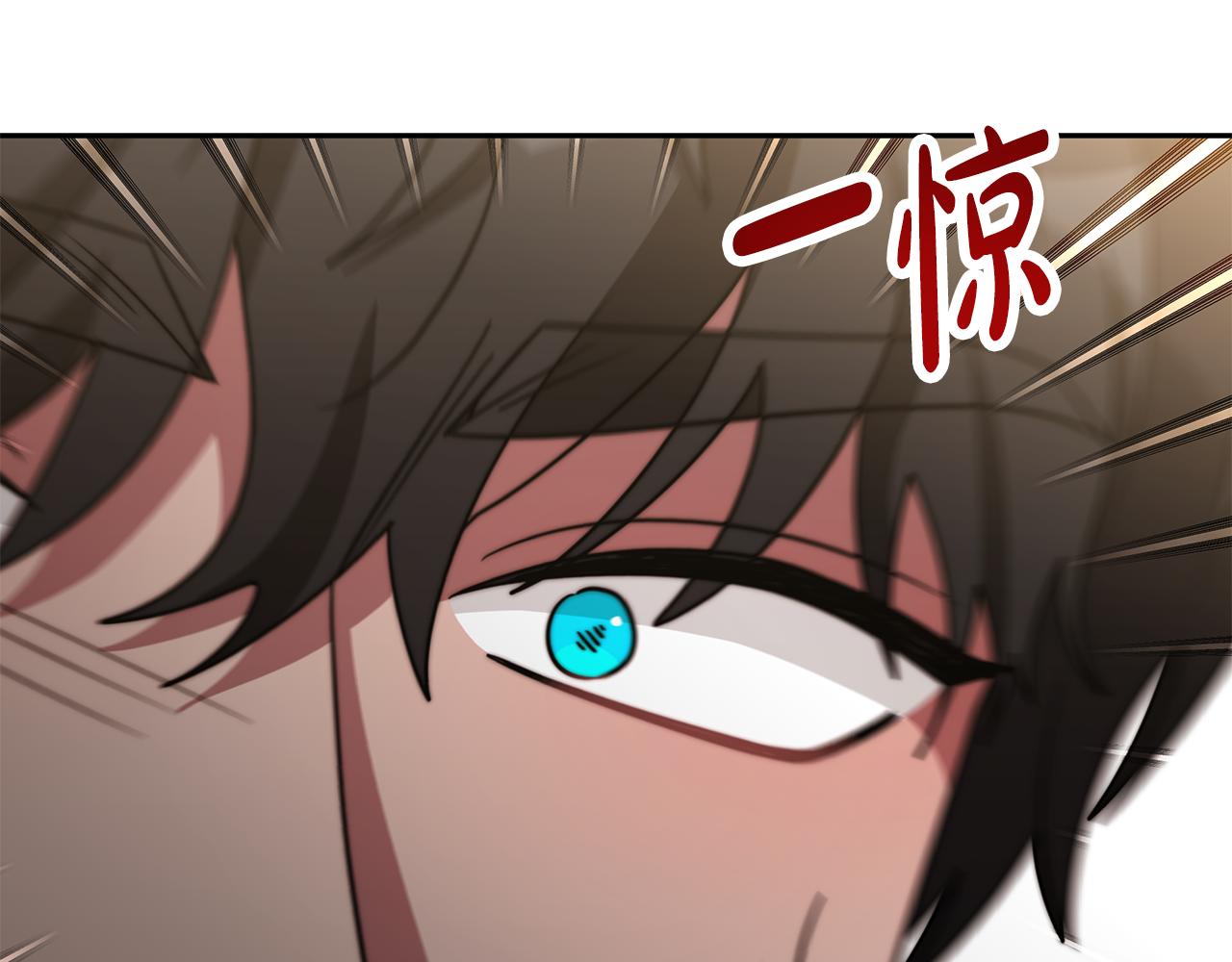 第47话 怎么是你236