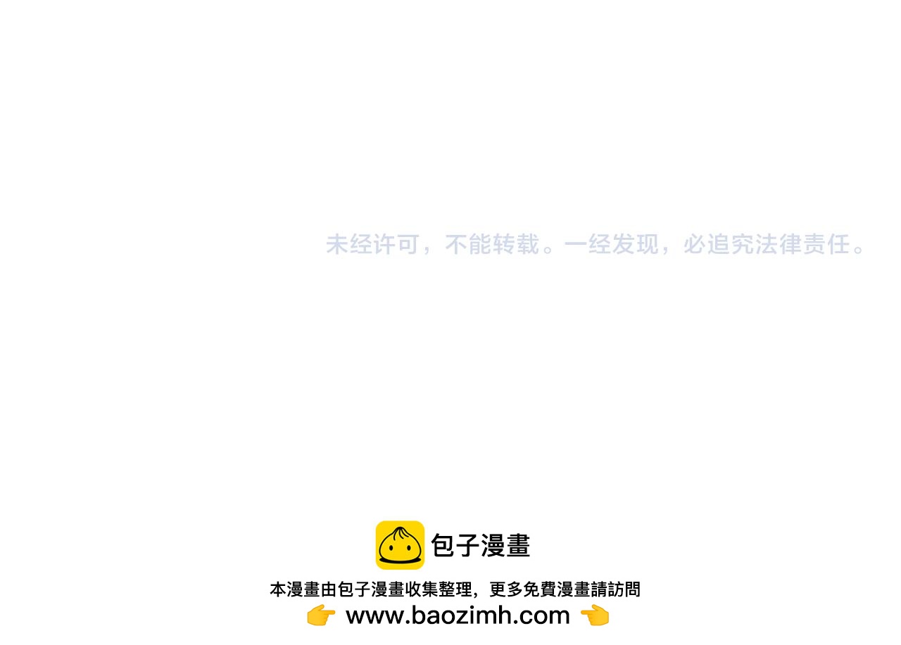 第47话 怎么是你242