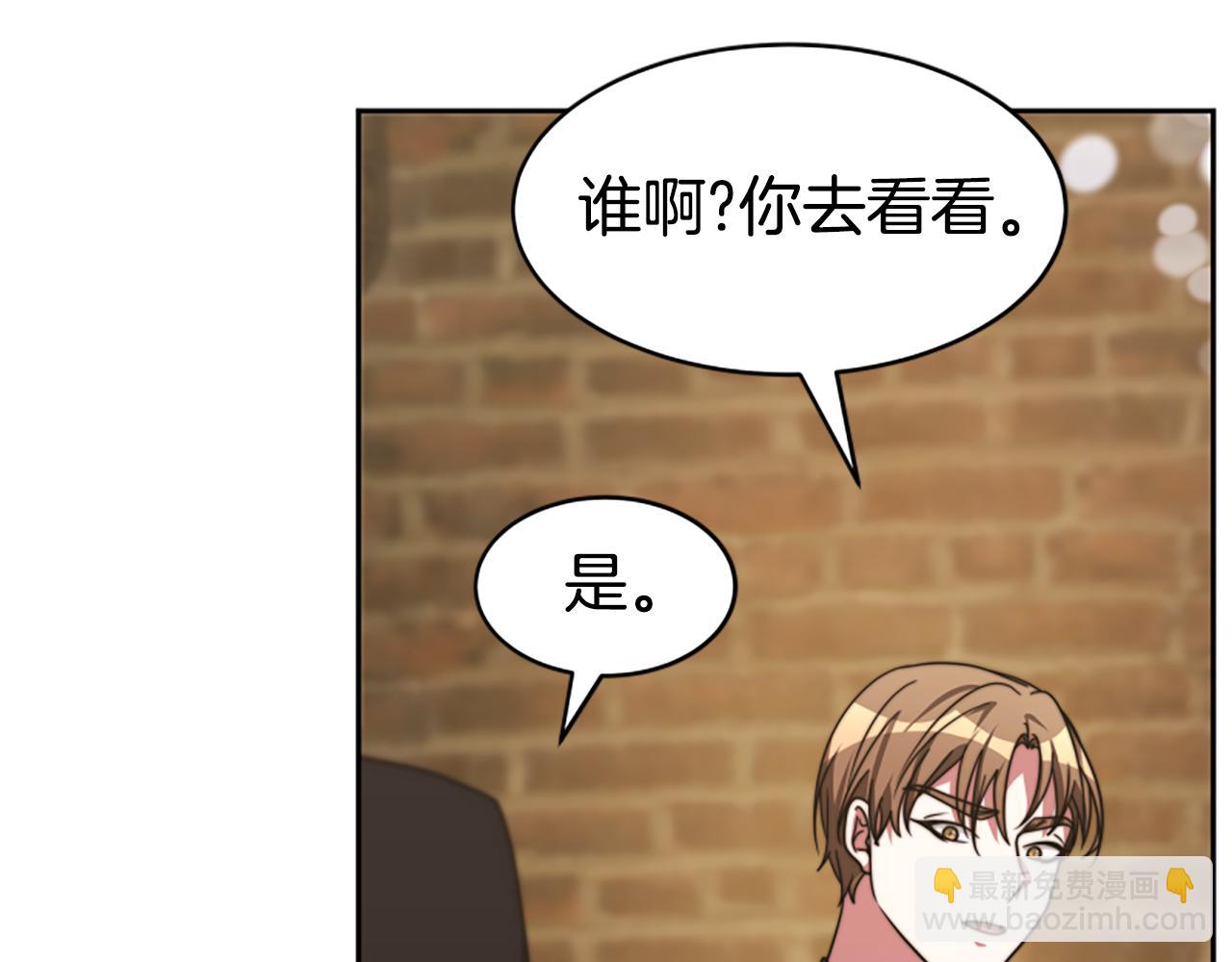第47话 怎么是你25