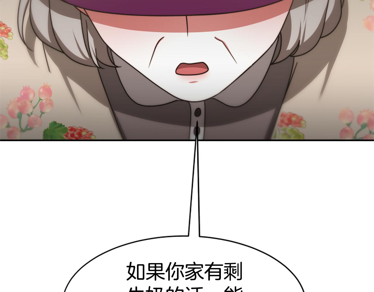 第47话 怎么是你33