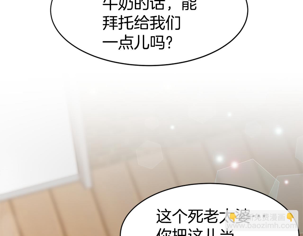 第47话 怎么是你34