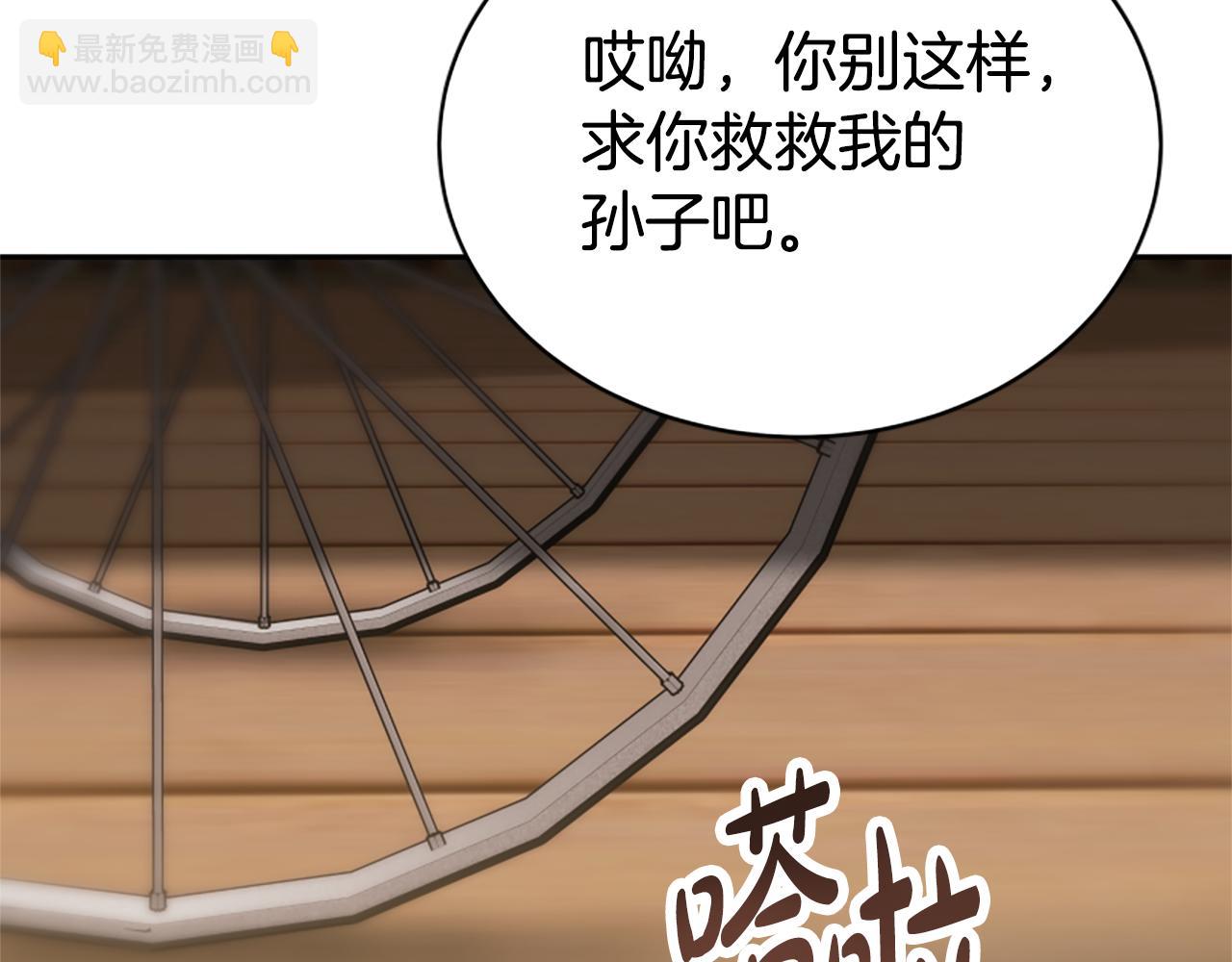 第47话 怎么是你38