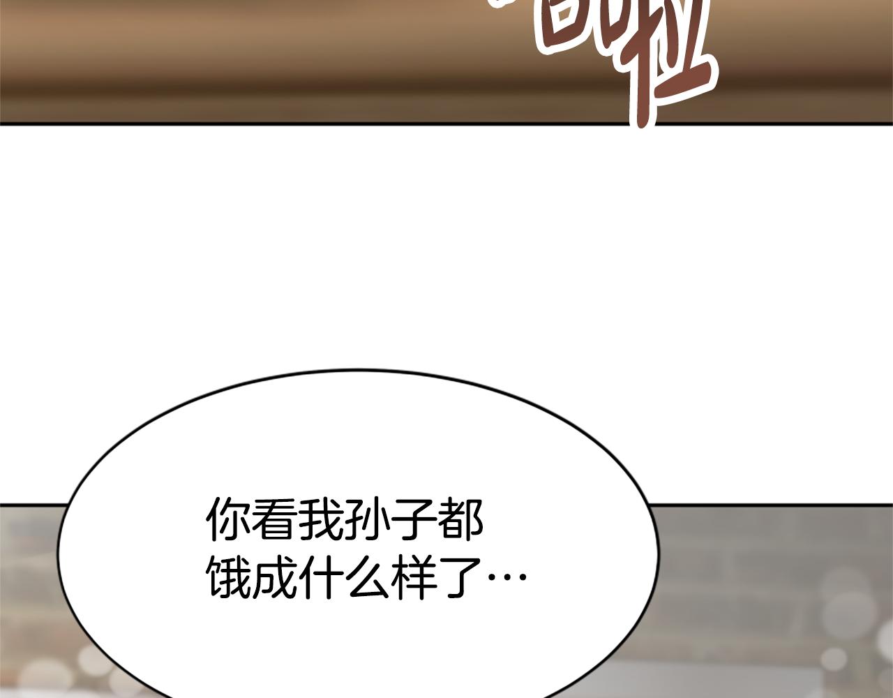 第47话 怎么是你39