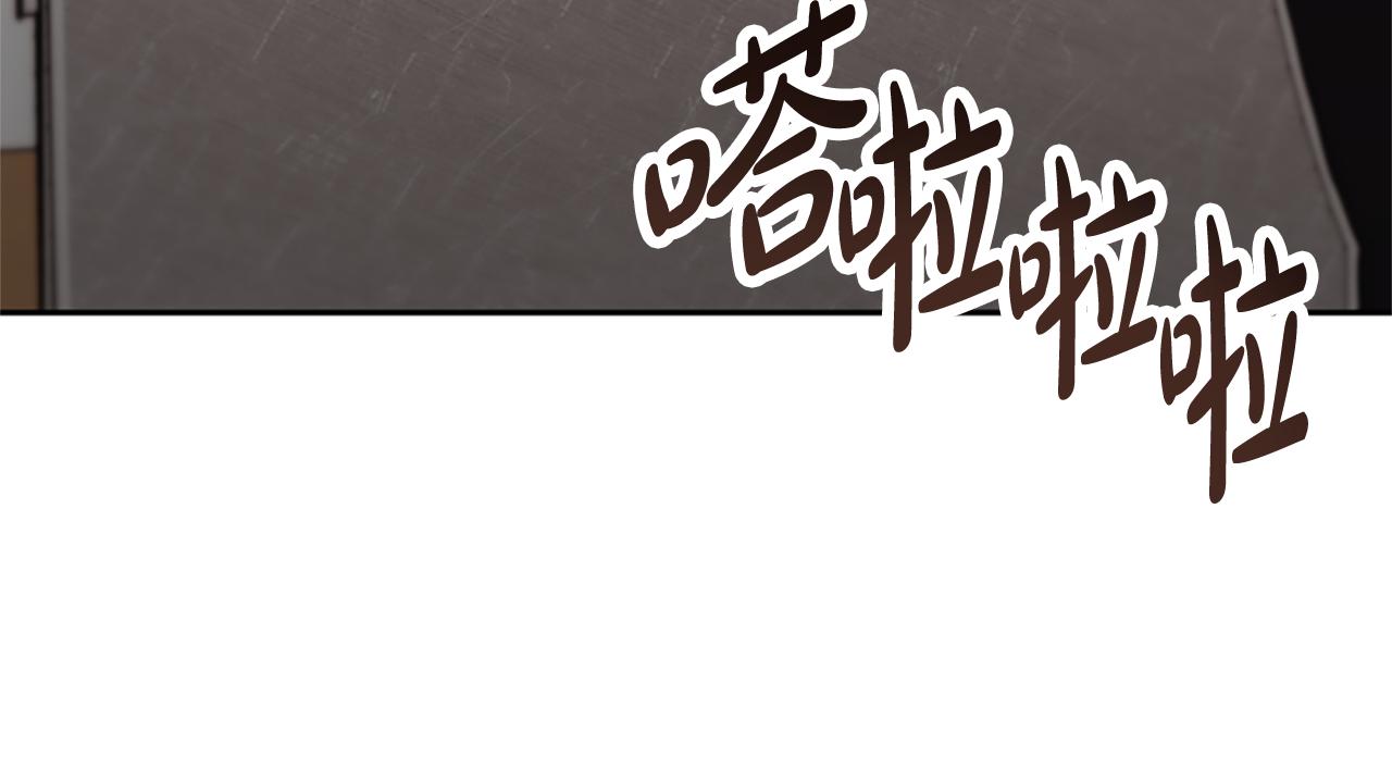 第47话 怎么是你42