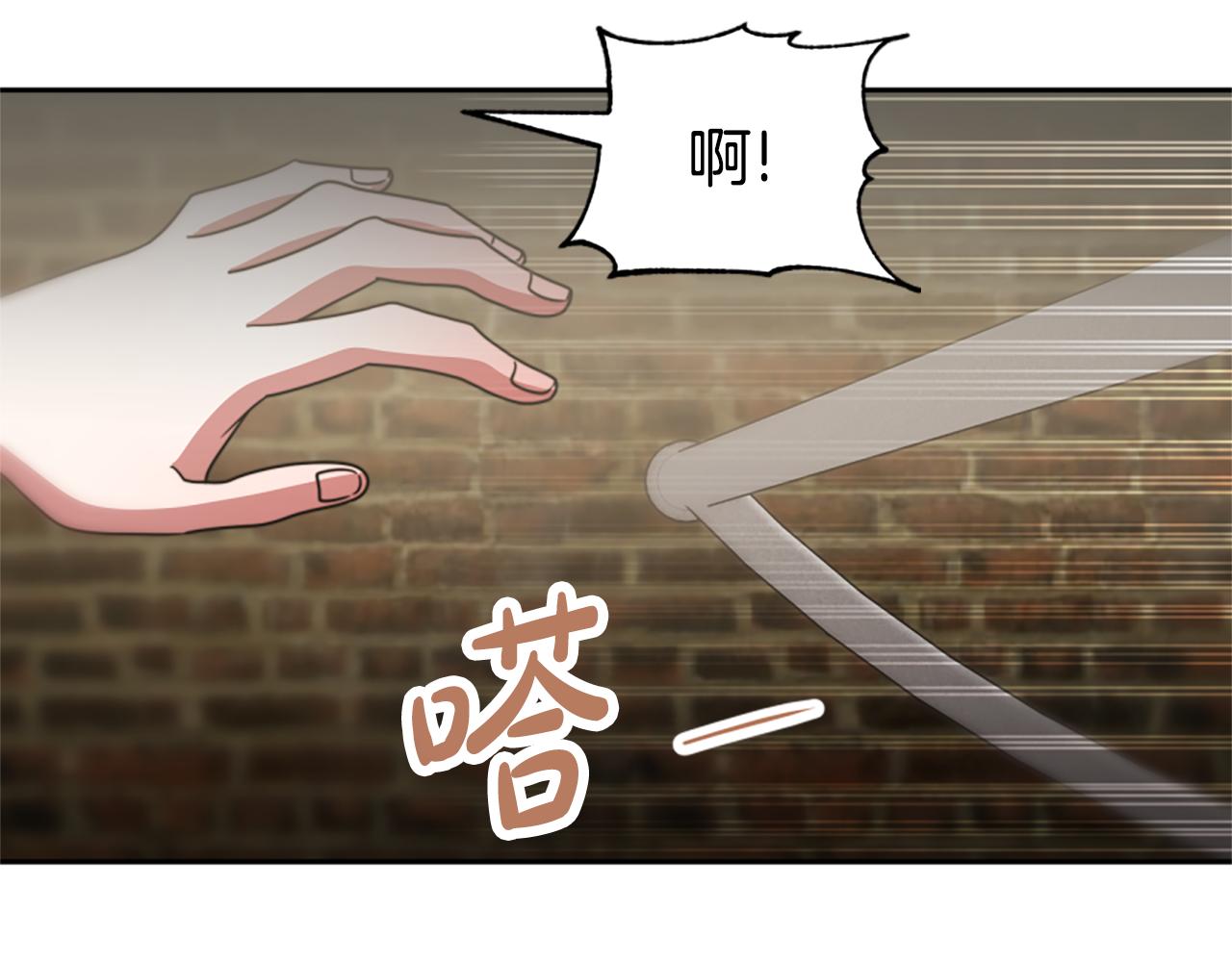 第47话 怎么是你43