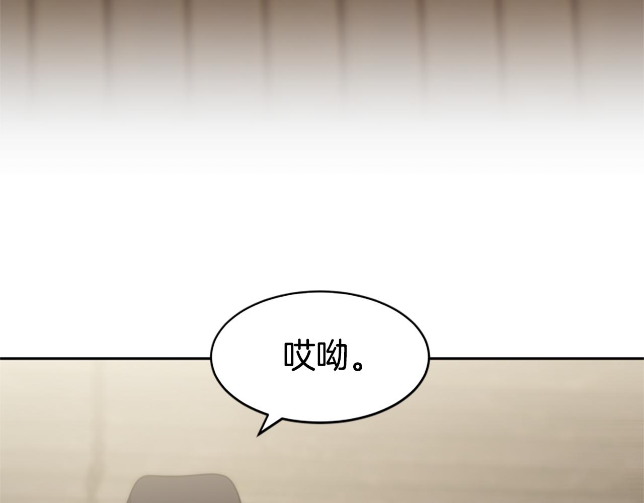 第47话 怎么是你47