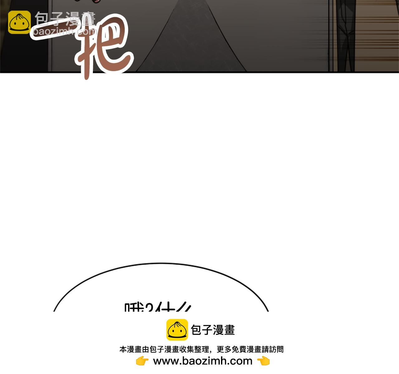 第47话 怎么是你53