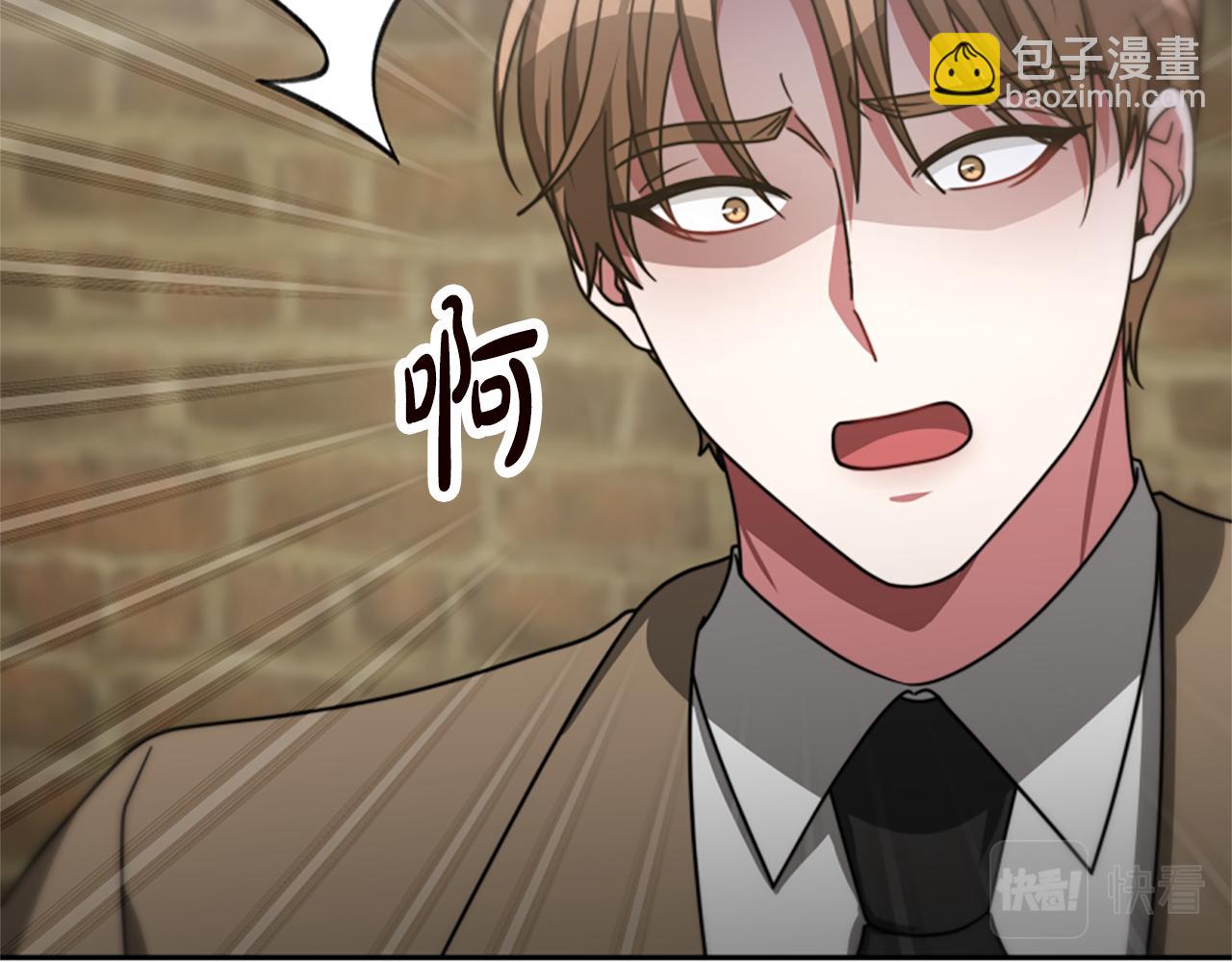 第47话 怎么是你58