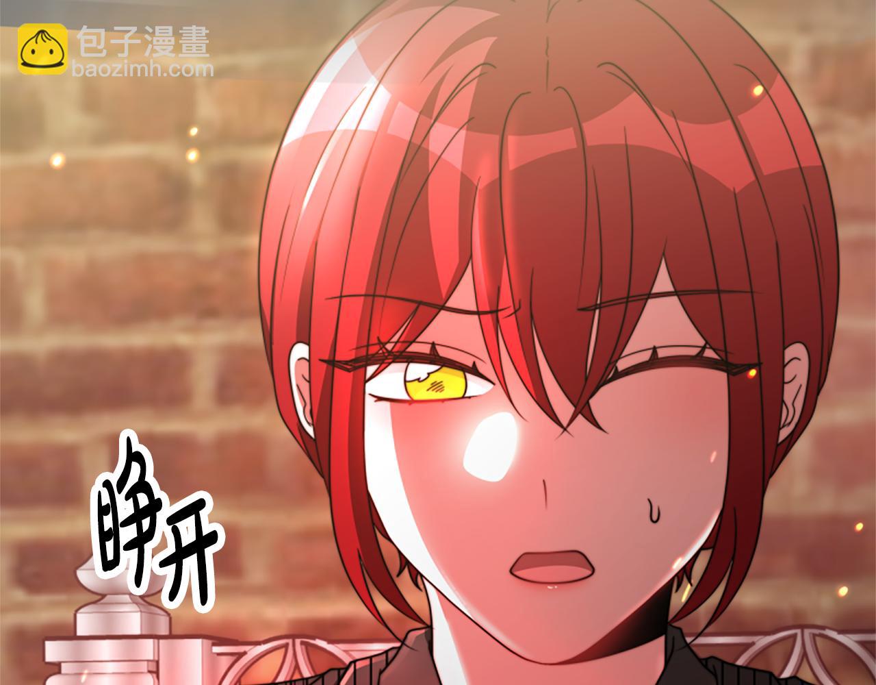 第47话 怎么是你66