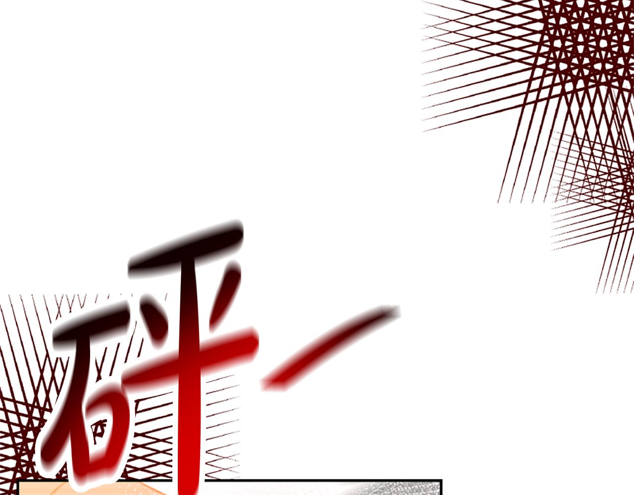 第47话 怎么是你68
