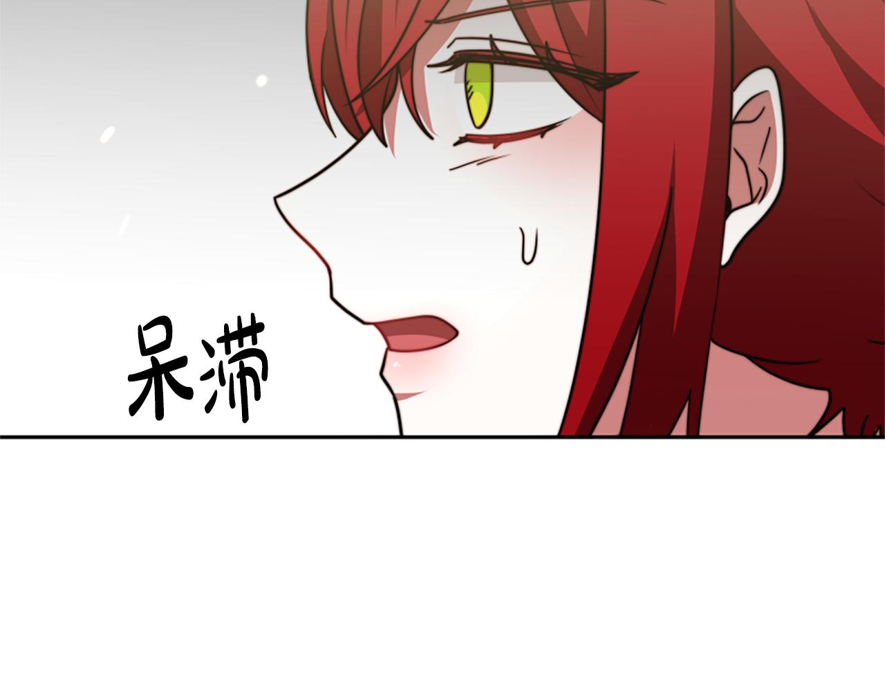 第47话 怎么是你81
