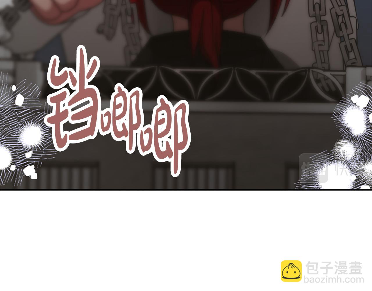 第47话 怎么是你86