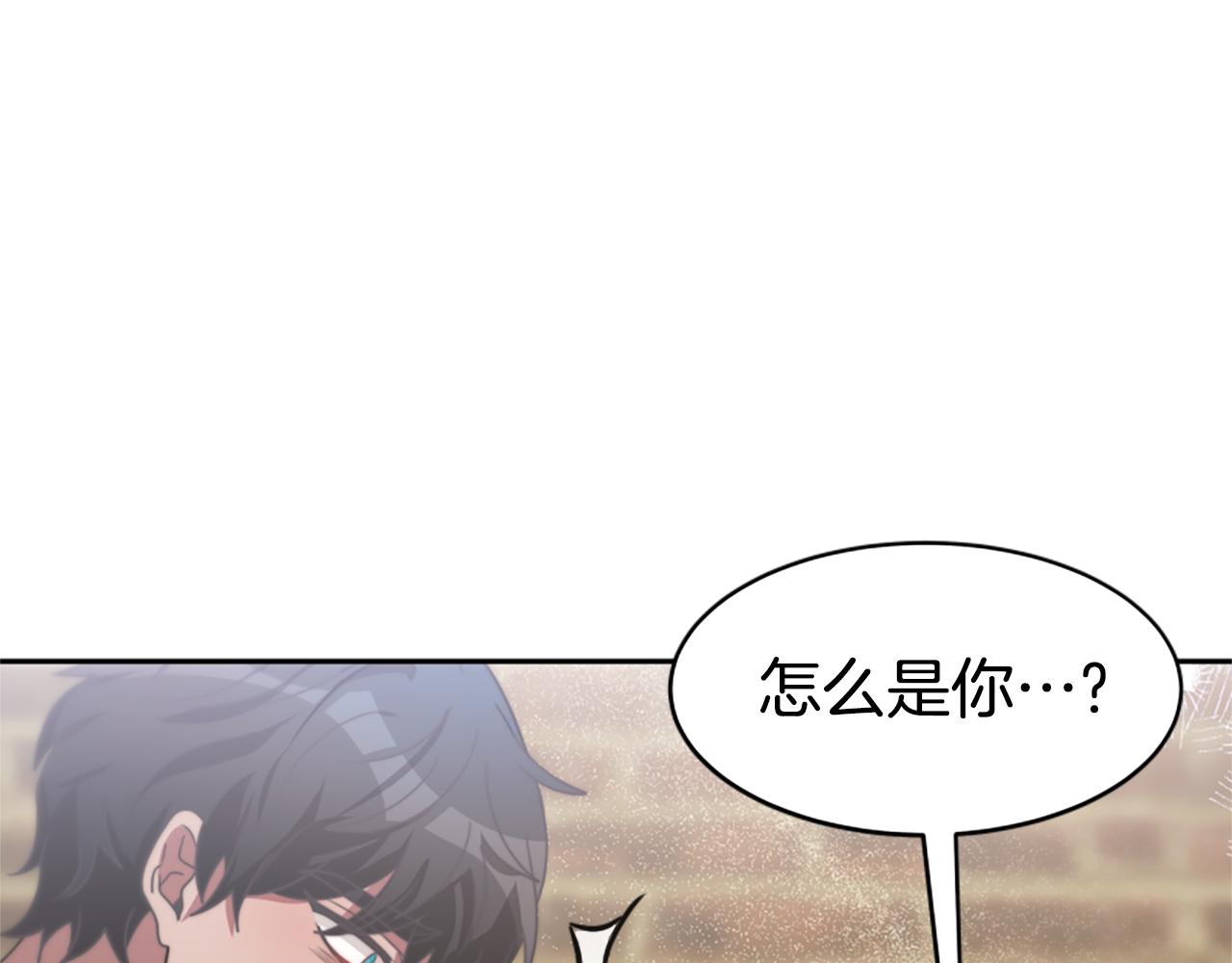 第47话 怎么是你88
