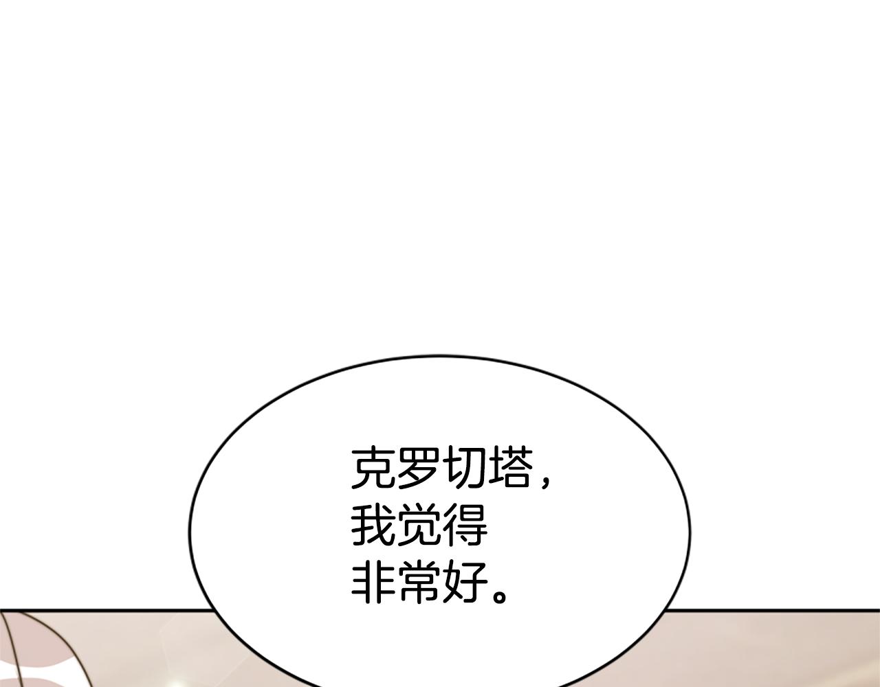 第47话 怎么是你98