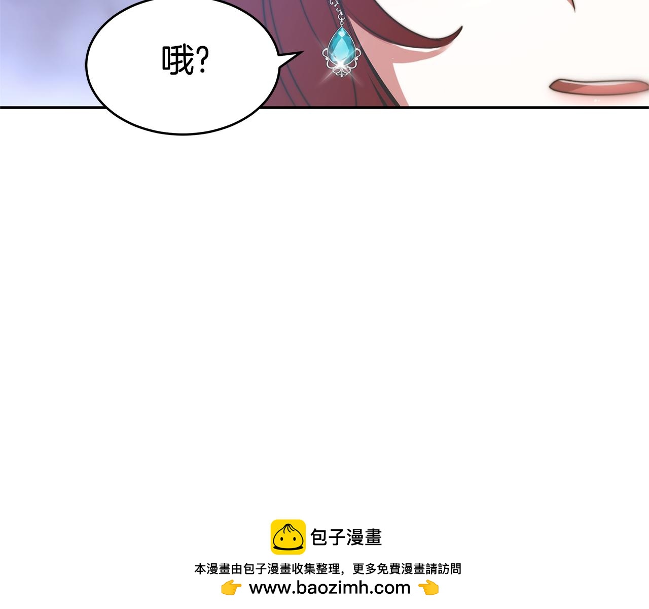 第50话 白龙蛋107