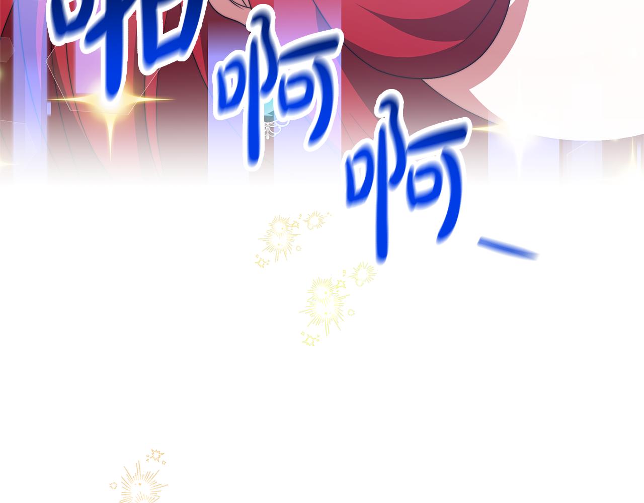 第50话 白龙蛋11