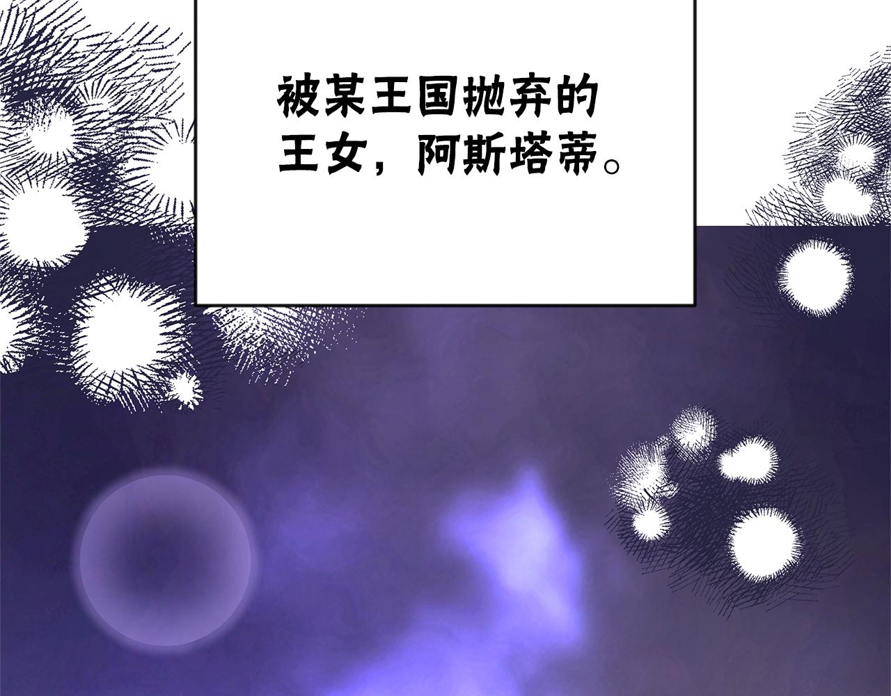第50话 白龙蛋118