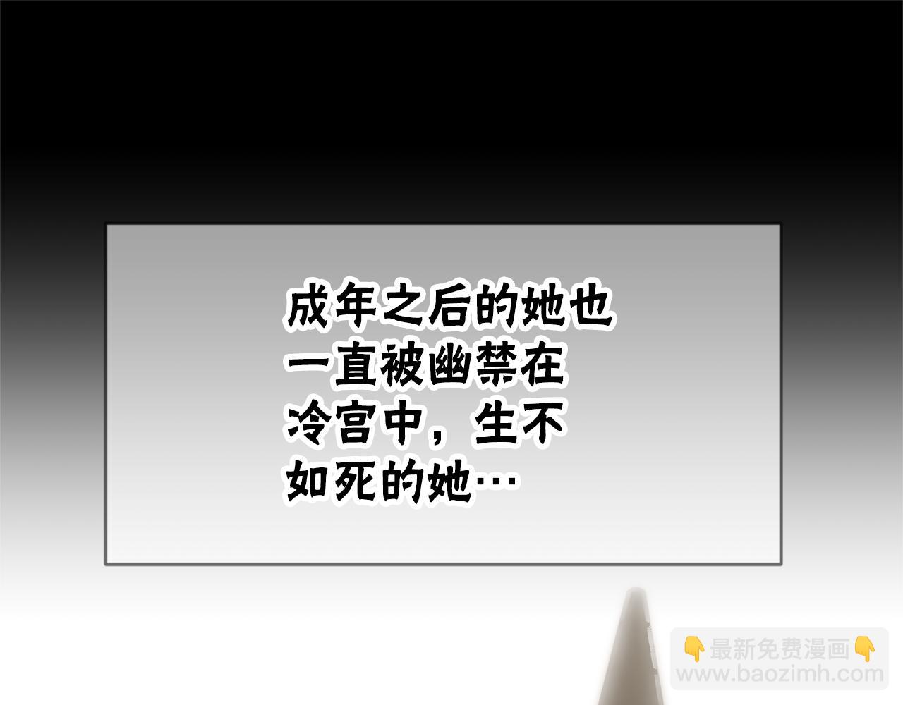 第50话 白龙蛋122