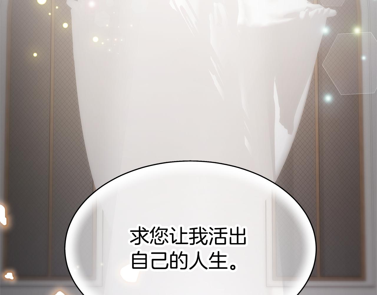 第50话 白龙蛋127