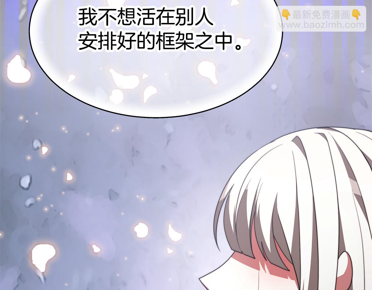第50话 白龙蛋130