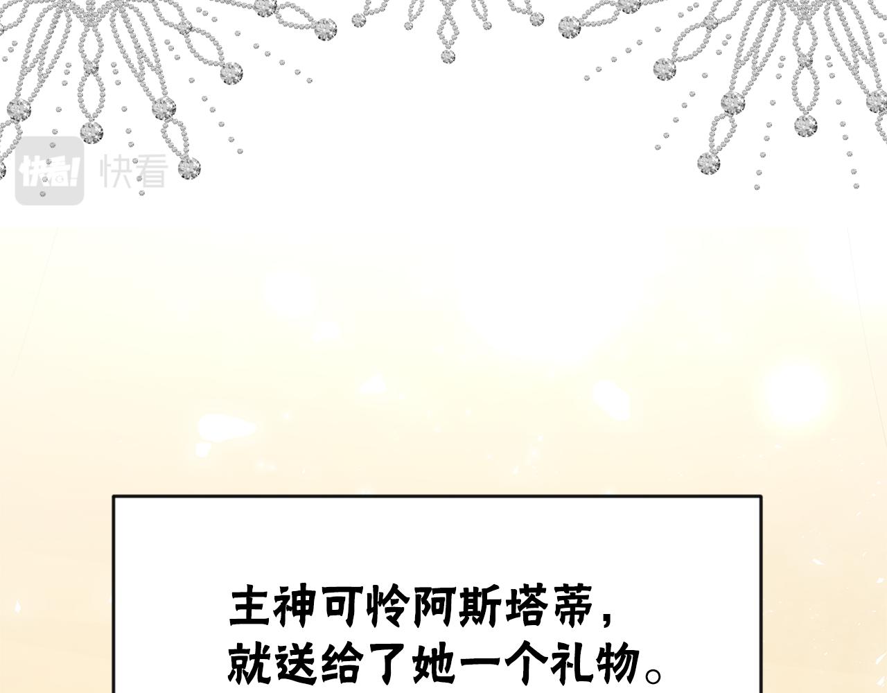第50话 白龙蛋134