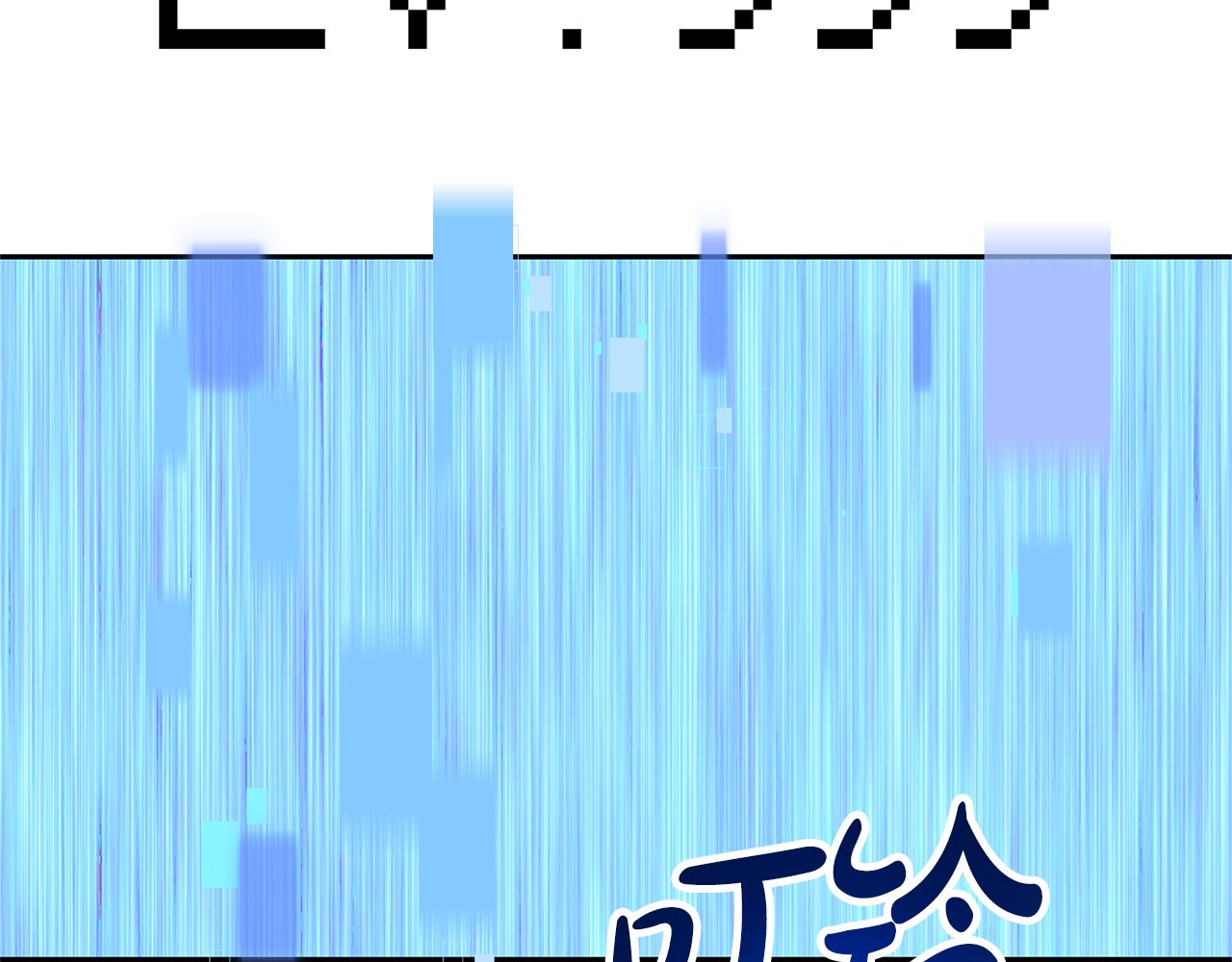 第50话 白龙蛋14